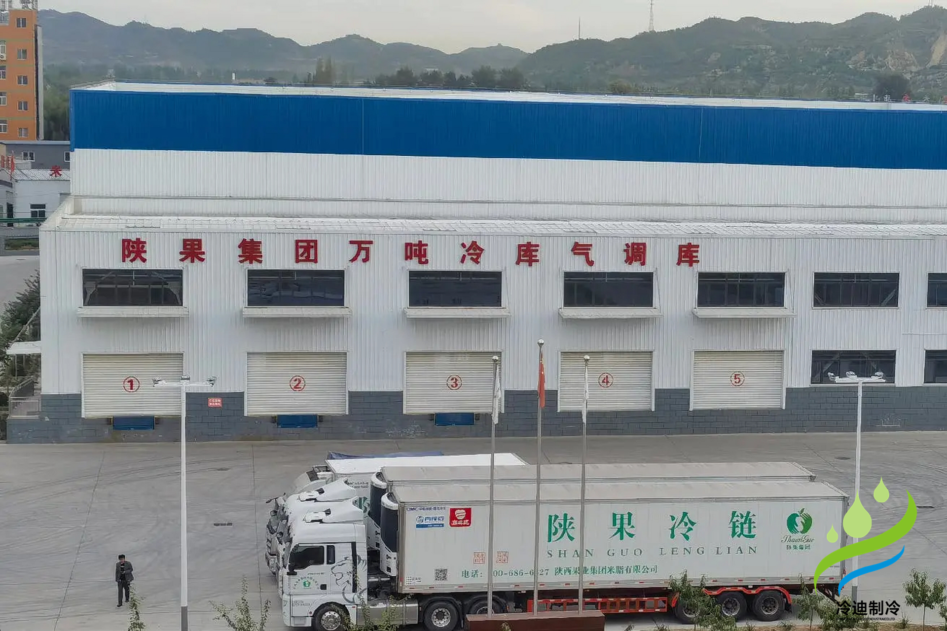 氣調(diào)冷庫(kù)